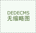 2019華興新春祝福，祝愿祖國繁榮昌盛丨我的祖國