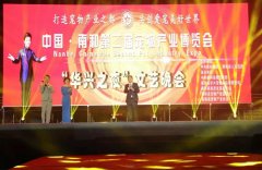 中國·南和第二屆寵物產(chǎn)業(yè)博覽會(huì)完美收官！