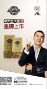 力狼狼部落中大型犬糧重磅上市！