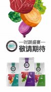 朗仕新品膳食系列即將上市，敬請(qǐng)期待！