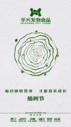 每日吸收營養(yǎng)，才能茁壯成長。