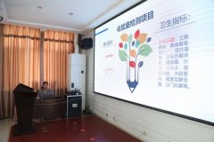 激情奔跑，2021丨迪尤克業(yè)務(wù)經(jīng)理5月份學習培訓會圓滿結(jié)束