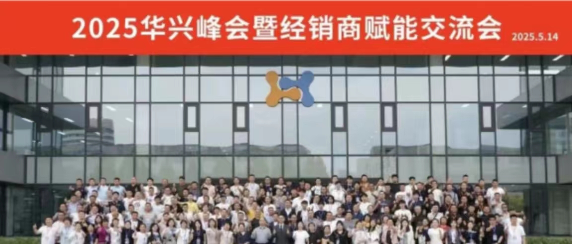 華興寵物