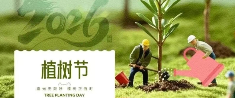 華興寵物